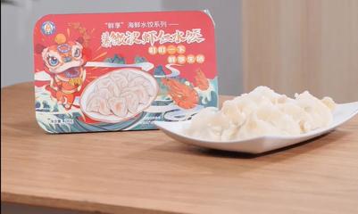 福迪寶CTO張繼松 預(yù)包裝食品如何在中餐自售領(lǐng)域?qū)崿F(xiàn)標準化探索