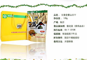 山東豆黃金豆干 休閑素食新風尚，獨立包裝助力市場招商